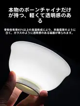 純白骨瓷の高脚碗と皿のセット【釉下彩・家用陶器】（セットアップ対応）