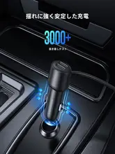 車載充電器【Apple対応・二口・急速充電・シガーソケット】