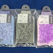 Jiejiahrenの新しいワン ピースバスタオル