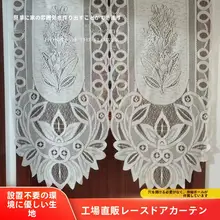 穴あけ不要のレースカーテン【シンプルデザイン・遮光・ホワイト・リビング用】