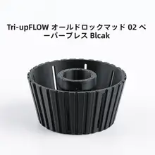 手淹れコーヒー用陶器フィルターとトライタン樹脂圧紙器【コーヒー愛好家向け】