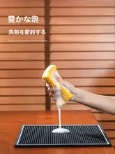 アガベ天然木パルプ製スポンジ【ダブルサイド・食器洗い・キッチン用クリーニング用】