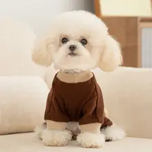 可愛い立体小熊デザインの犬用ホームウェア【秋冬用・毛が抜けにくい・小型犬向け】
