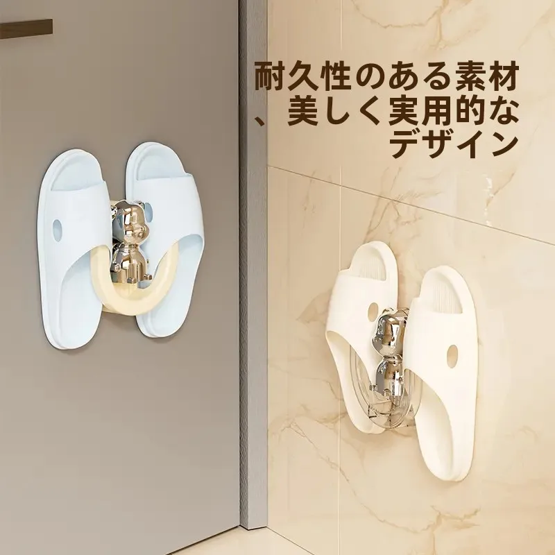 お風呂のおもちゃ収納がカビない方法は？スリッパラックの選び方と実際の使い心地を徹底解説