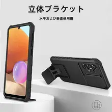 Samsung A32用 スライド式ウィンドウカメラレンズケース【フルカバー・衝撃吸収・スタンド機能】