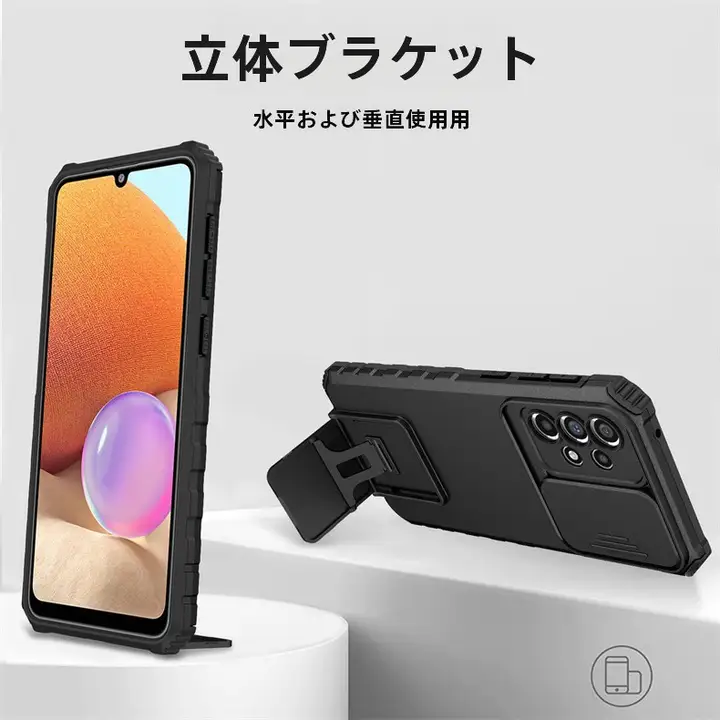 Samsung A32用 スライド式ウィンドウカメラレンズケース【フルカバー・衝撃吸収・スタンド機能】