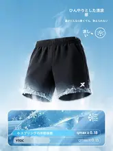 男の子用速乾五分丈パンツ【夏用・フィット・極上の柔らかさ】（セットアップ対応）
