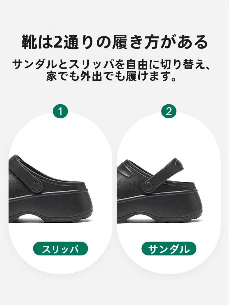 しまむらのサンダルで足が楽になる方法は？厚底デザインの通気性サンダルが解決するリアルな使い方