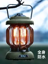 アウトドア用レトロキャンプランタン【吊り下げ式・長時間持続・灯油式】