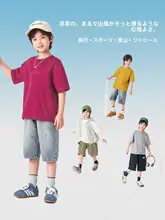 男の子用半袖Tシャツ【涼感・コットン素材・キッズ用】
