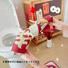 防水トイレシート【冬用・免洗・家庭用・新年デザイン】