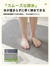 バスマット 滑り止め 防水 転倒防止 高齢者 子供用 トイレ シャワー バスタブ