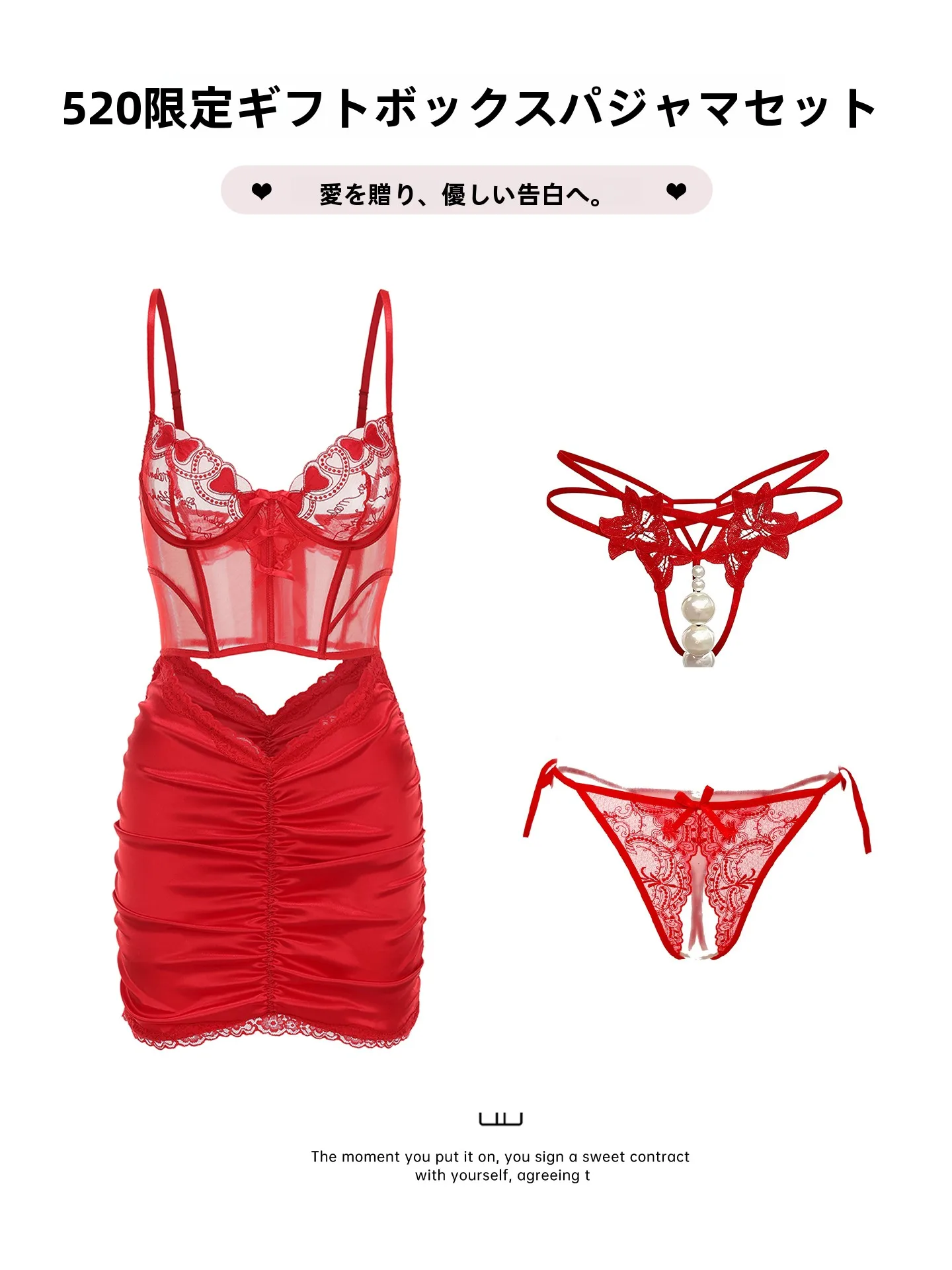 彼女に贈る「夏のひととき」を彩る、花とレースの魔法は？
