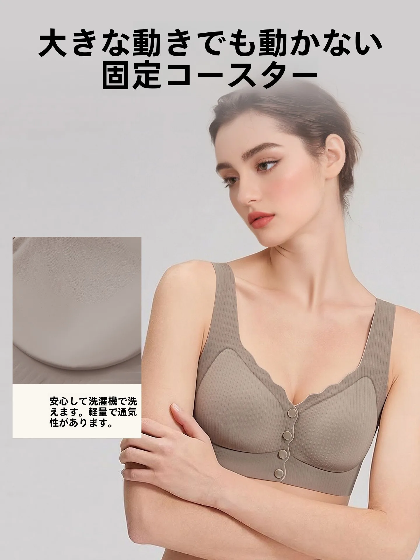 胸が垂れないブラトップの選び方：秋鹿ノンワイヤー前開きブラジャーの実用性とフィット感解析