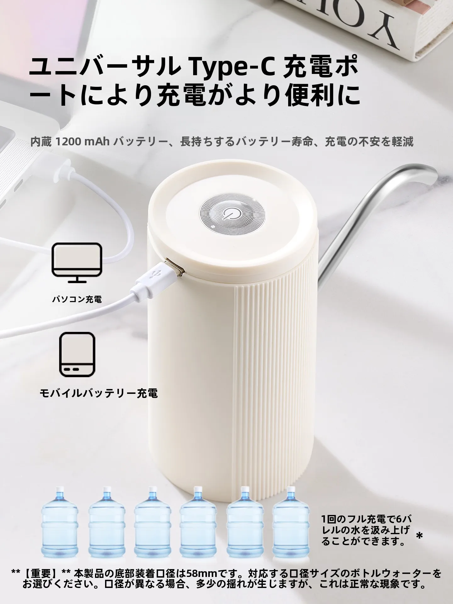 Supor 電動ウォーターポンプ：抗菌機能と静音設計による多機能給水システムの実用性解析