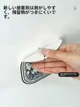 トイレ用消臭シール【芳香付き・貼り付け簡単・トイレの臭い対策】