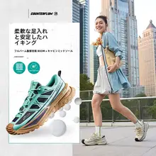 LINING 男女兼用アウトドアハイキングシューズ【クッション性・安定感・防水仕様】