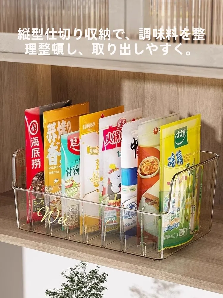 キッチン用調味料収納ボックス：高級感と仕切り調節で効率的な調理前準備を実現