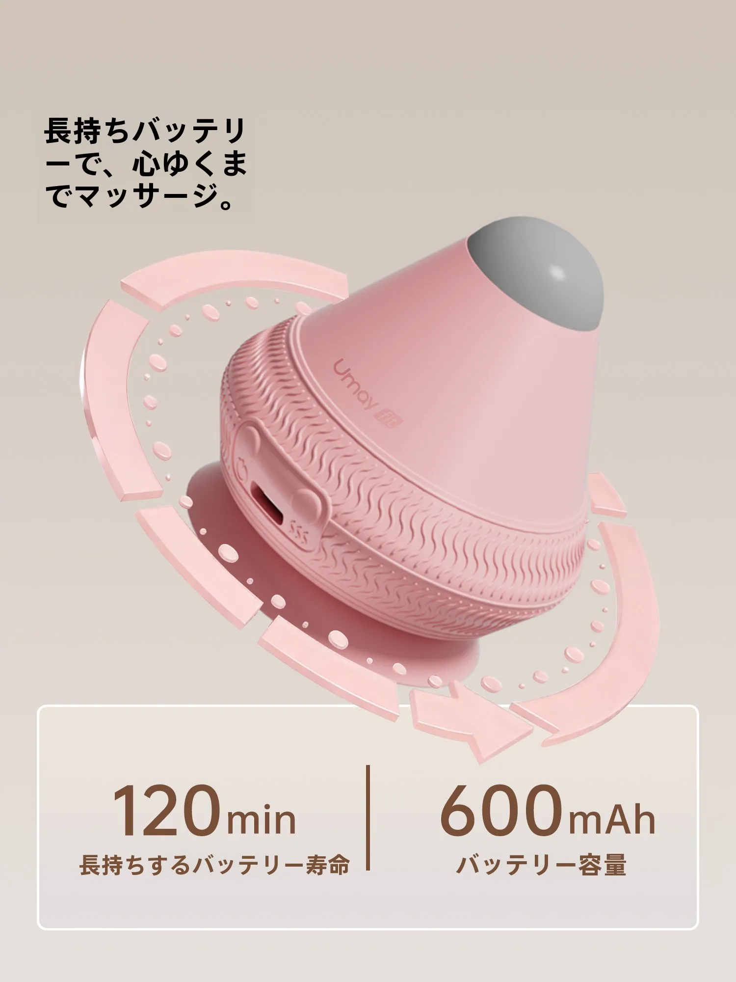 umay 電動吸着式筋膜ボールマッサージャー：振動加熱で足底筋肉をリラックス