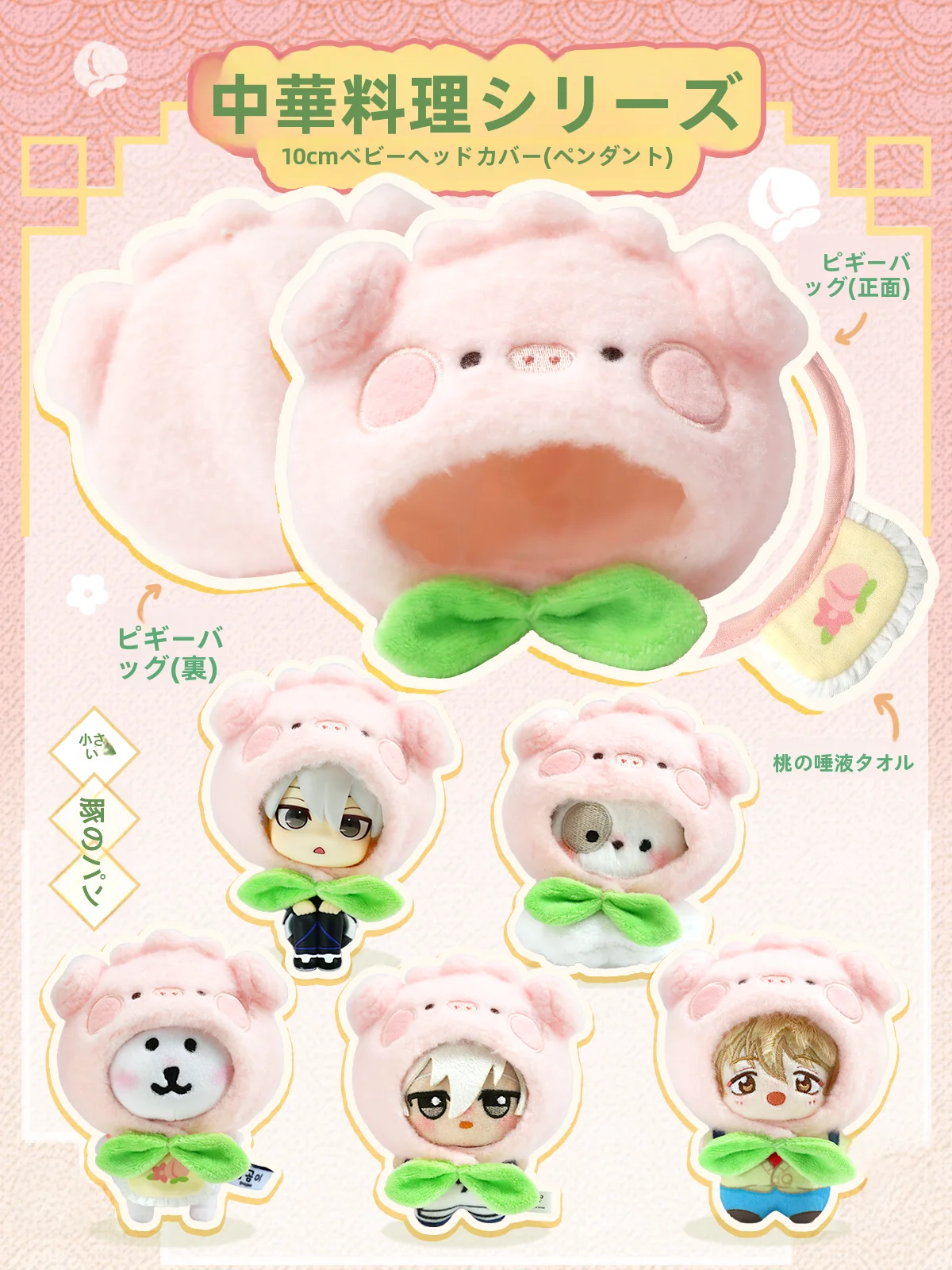 ちびぐるみの食べ物テーマ人形：Uchuuu Storeの10cm棉花製ダッフィー人形の実用性と使い方