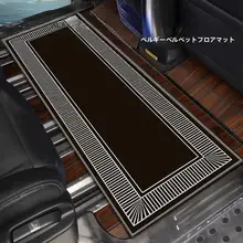 タマイズ可能な車用防滑フロアマット【易清掃・ビジネス車両用・MPV対応】