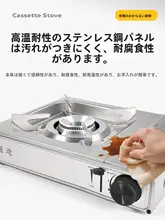 アウトドア用 ポータブルカセットコンロ【ガスバーナー・キャンプ用・全用途対応】（セットアップ対応）