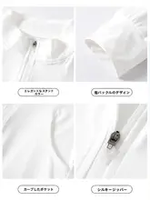 フィットしたUVカット効果のある氷絲ヨガウェア【アウトドア用・長袖・快適なストレッチ】