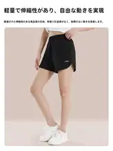 速乾薄手ランニングショートパンツ【女性用・スポーツ・夏用】