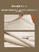 フルカバー ソファカバー【極上の柔らかさ・防滑・猫の爪防止・一人用】