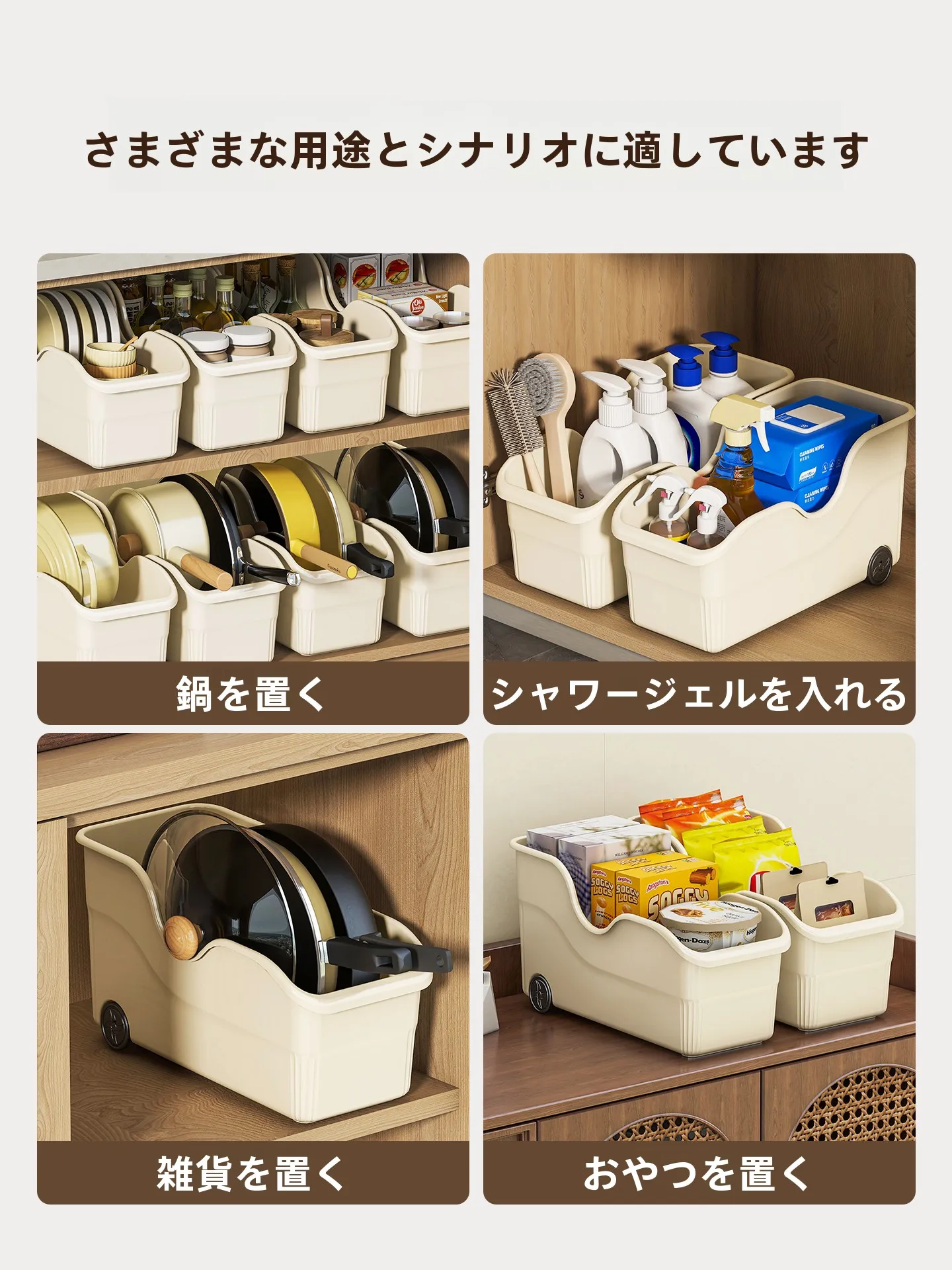 キッチン用鍋具収納ボックス：キャンプキッチン用品の収納効率を実証する多機能ラック