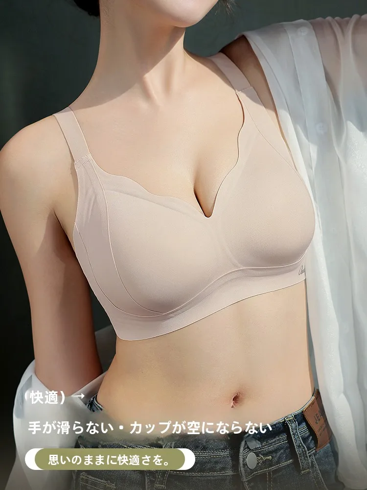収束効果のあるブラジャーで下垂防止を実現する正しい選び方