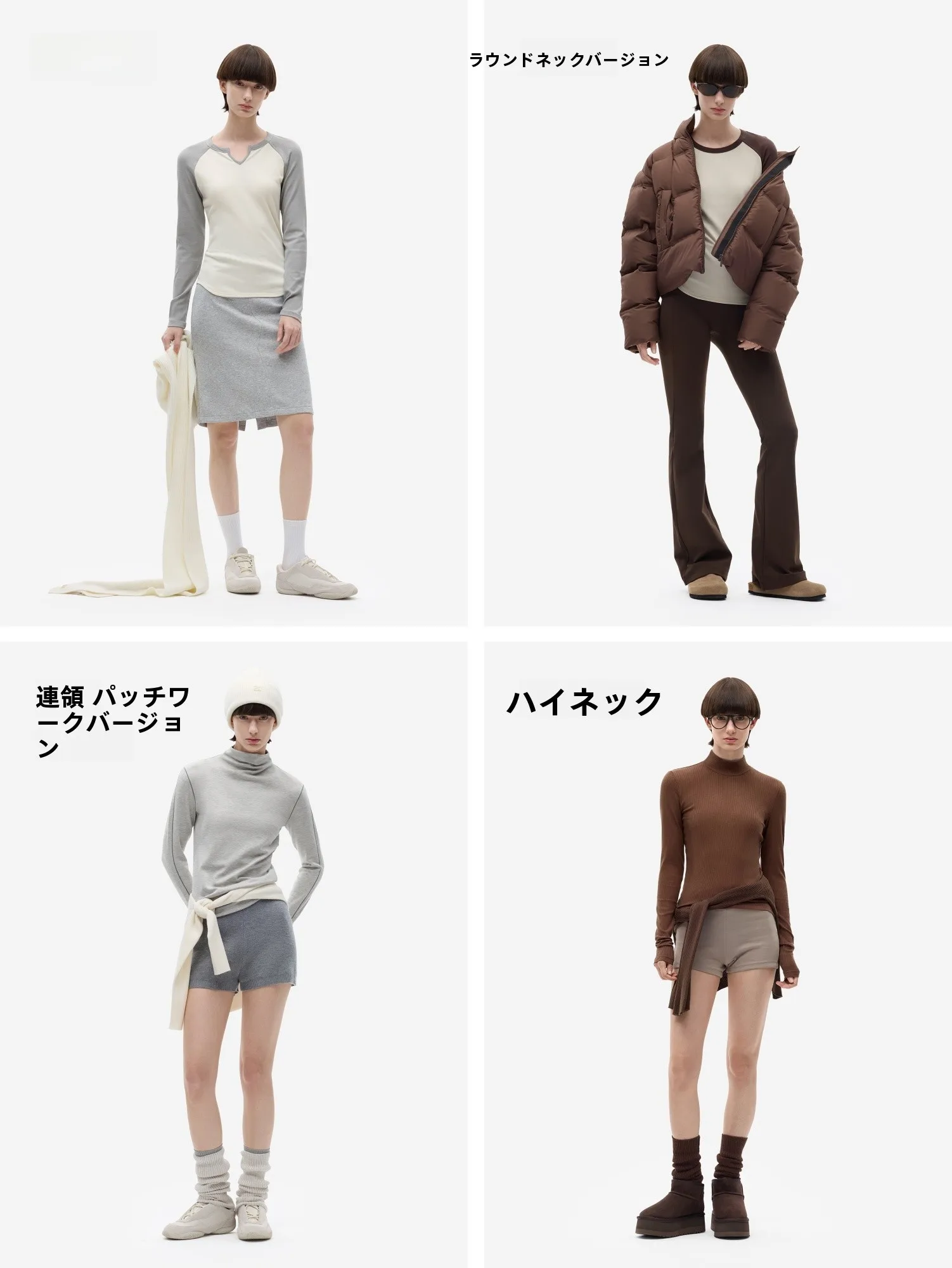 ブラウスとは | 通勤シーンにおける保温インナーの定義と特性