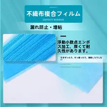 使い捨てシーツ【衛生的・美容院用・軽量・旅行用】
