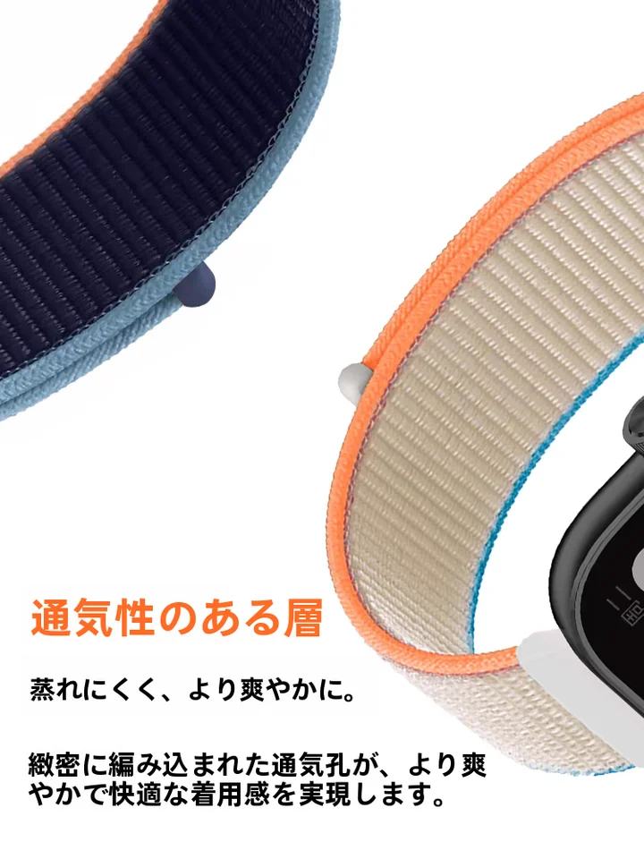 ニット編みストラップ【穴あけ不要・秋冬用・小米手環対応】（セットアップ対応）