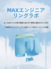 男児用抗菌加工ショートパンツ【極上の柔らかさ・夏用・短パン】