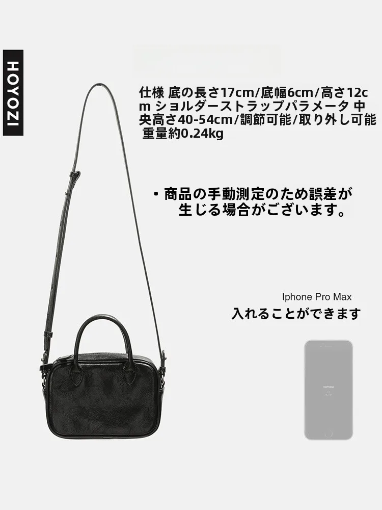 ミニトート斜め掛けバッグ：小型ガジェットを収納する通勤向けコンパクトポーチの実用性解析
