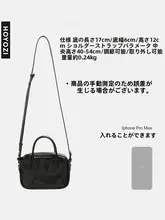 ミニトート斜め掛けバッグ【女性用・携帯電話収納可・コンパクトデザイン】