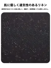 高級感あふれる麻製カーシートカバー【夏用・車内装飾・女性向け】