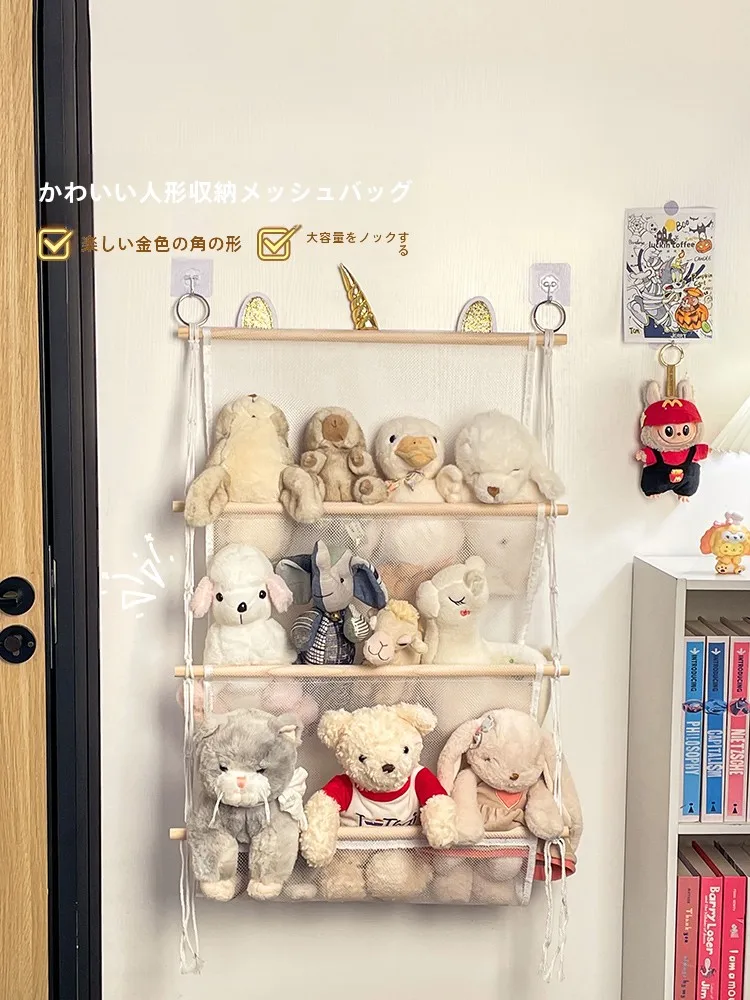 壁掛けぬいぐるみ収納ネット：三層式ドールラックの設置と使い方ガイド