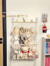 壁掛けぬいぐるみ収納ネット【おもちゃディスプレイラック・毛布収納可】