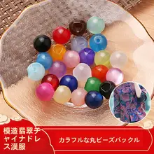 シフォンシャツ風 玉石模様のパールボタン付き【ボタンデザイン・カラフル・古典的な唐装・チーパオ】
