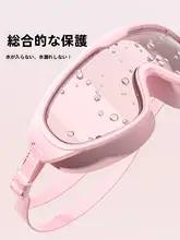 大きなフレームのスイミングゴーグル【防曇・防水・男女兼用・近視対応・スイムキャップ付き】