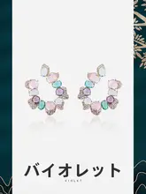 紫色のクリスタルピアス【デザイン感ある高級感・華やか】