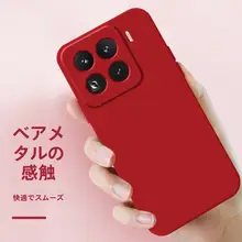 ADDTHIS 薄型デザインのスマートフォンケース【スタンド機能付き・全包タイプ・柔らかいシリコン素材】