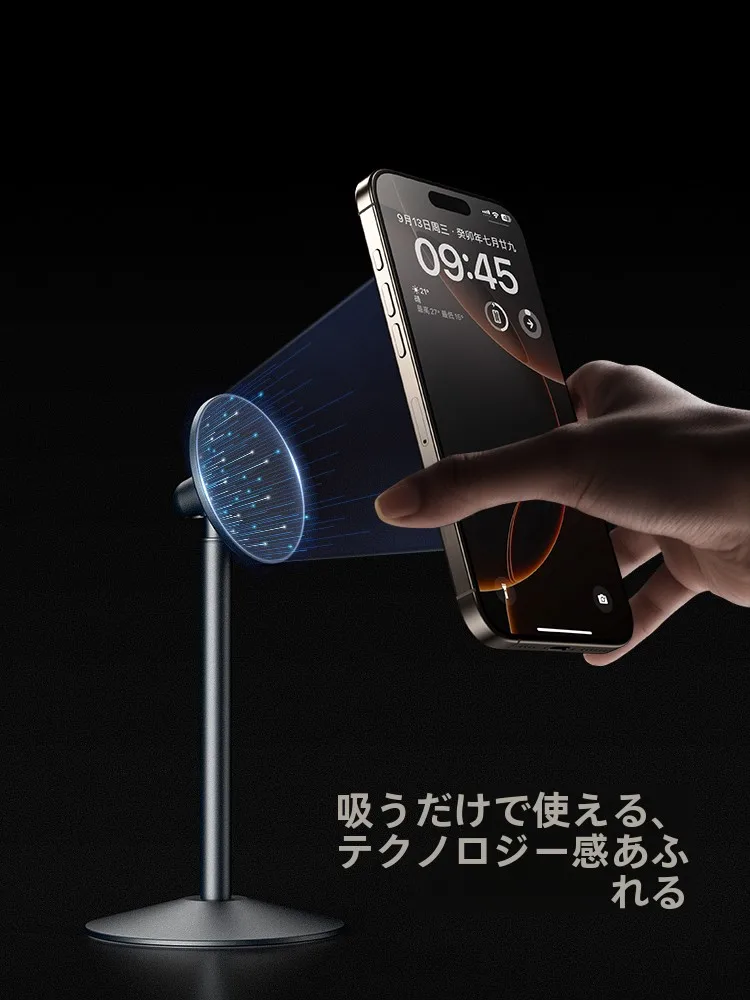 全アルミ合金製マグネット式スマートフォンスタンド：デスクトップでの安定性と多機能性を実証