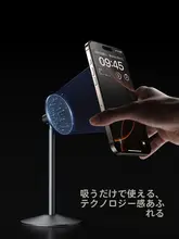 スマホスタンド MagSafe対応 アルミ製 卓上 伸縮 回転式 多機能 動画視聴 オンライン授業 ゲーム「thetree」