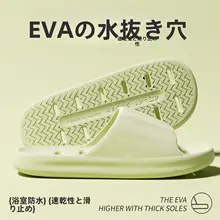 通気性抜群の浴室スリッパ【男女兼用・速乾・防滑設計】（セットアップ対応）