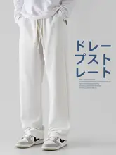 白色ストレートパンツ メンズカジュアルジョガーパンツ【トレンド・フィット・通気性】