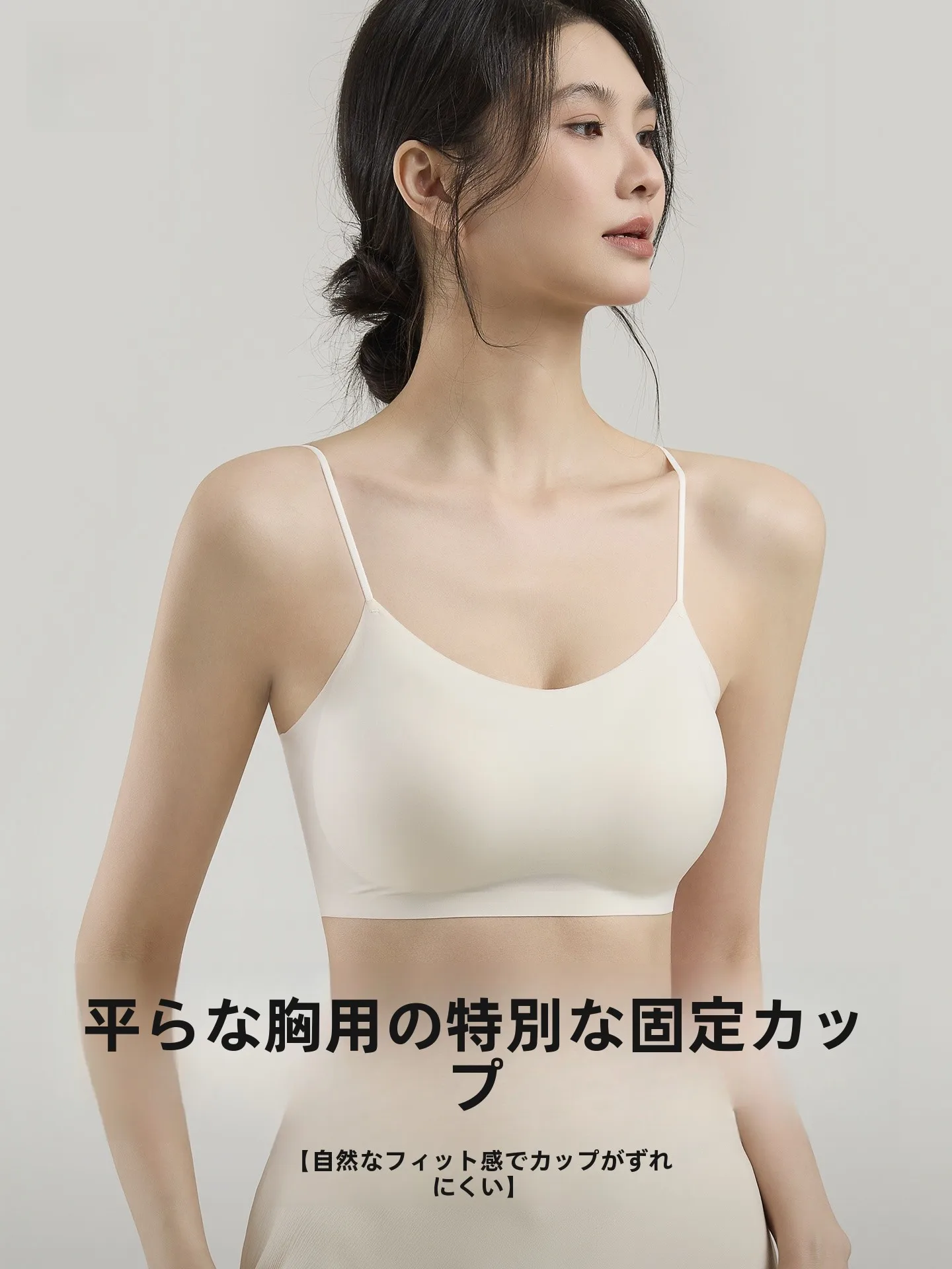 ノンワイヤーブラホックなし おすすめモデル：豊筱 2300gd の機能とフィット感