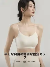 極上の柔らかさ！細肩ひもデザインのブラ【インビジブル・美しい背中・薄型】